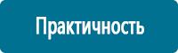 Схемы движения автотранспорта в Сыктывкаре купить Магазин Охраны Труда fullBUILD