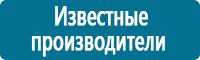 Удостоверения по охране труда (бланки) в Сыктывкаре Магазин Охраны Труда fullBUILD