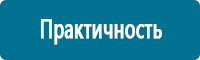 Дорожные ограждения в Сыктывкаре купить Магазин Охраны Труда fullBUILD