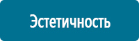 Дорожные ограждения в Сыктывкаре купить Магазин Охраны Труда fullBUILD