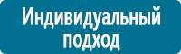 Знаки пожарной безопасности в Сыктывкаре купить Магазин Охраны Труда fullBUILD