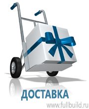 Плакаты для автотранспорта в Сыктывкаре купить