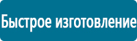 Плакаты по безопасности труда в Сыктывкаре купить Магазин Охраны Труда fullBUILD
