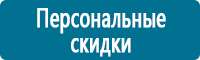 Плакаты по медицинской помощи в Сыктывкаре купить Магазин Охраны Труда fullBUILD