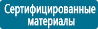 Журналы учёта по охране труда  в Сыктывкаре купить Магазин Охраны Труда fullBUILD