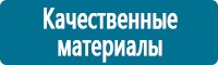 Журналы по электробезопасности в Сыктывкаре купить