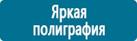 Журналы по электробезопасности в Сыктывкаре купить