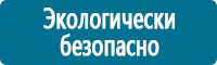 Журналы по электробезопасности в Сыктывкаре