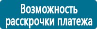 Журналы по электробезопасности в Сыктывкаре купить Магазин Охраны Труда fullBUILD